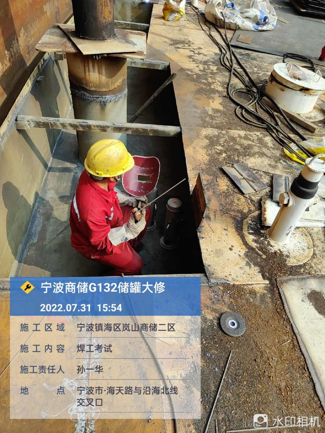 寧波鎮(zhèn)海區(qū)嵐山商儲(chǔ)二區(qū)